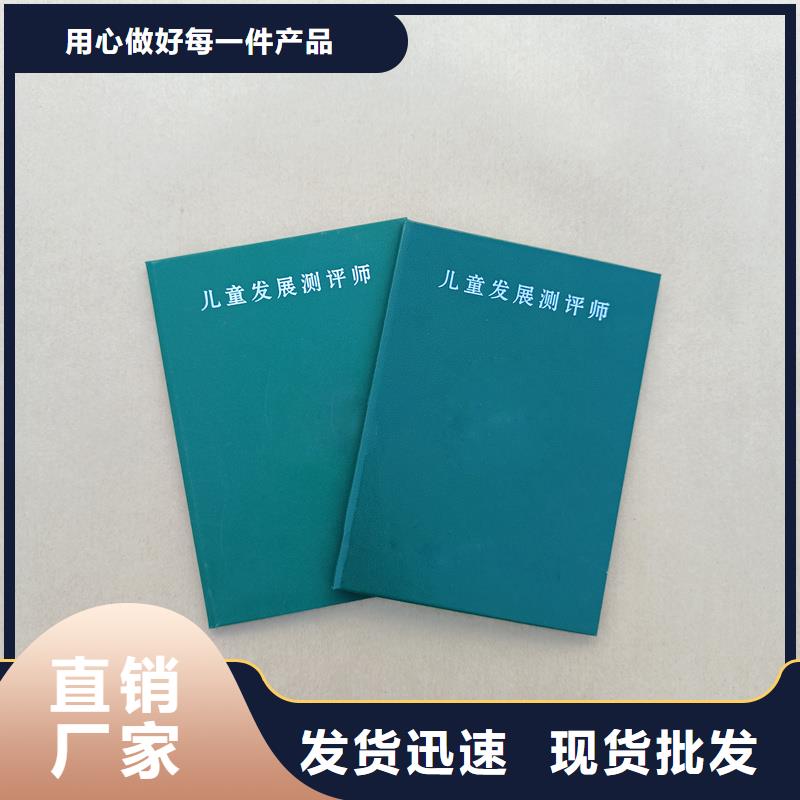 荧光防伪定做工厂防伪厂家