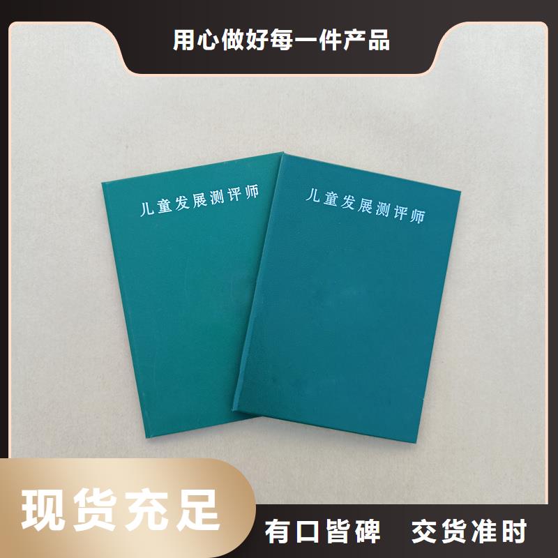 菊花水印纸印刷定做厂家防伪订做