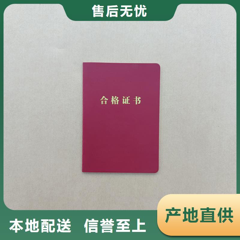 学员级别生产工厂防伪公司