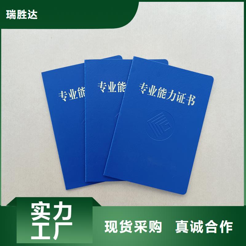 菊花水印纸印刷定做厂家防伪订做