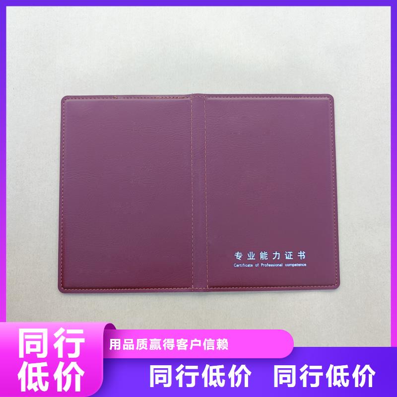 高品质现货销售
