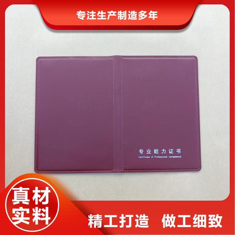 先进个人荣誉加工价格