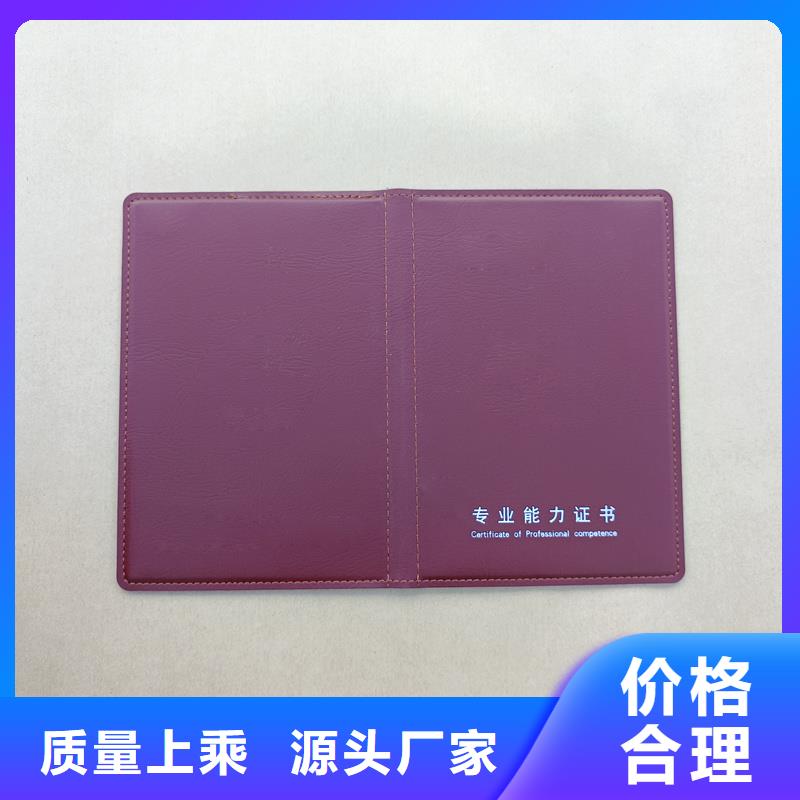 奖励皮套订做价格防伪订做