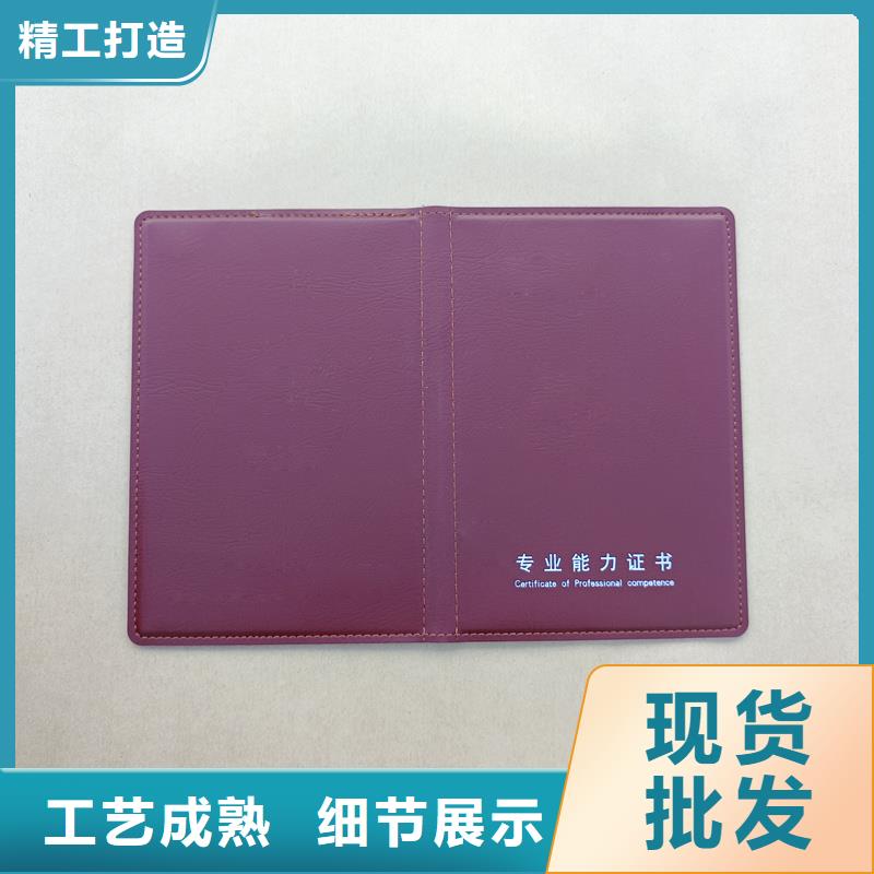 防伪印刷订做报价防伪定做