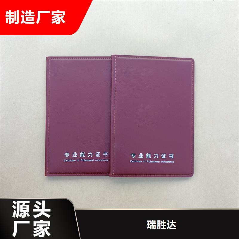 高品质现货销售