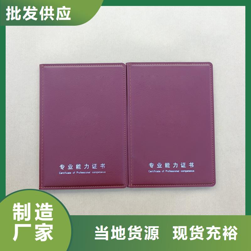 水印防伪制作工厂防伪厂家