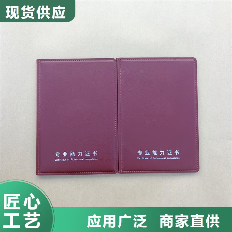 防伪定做专业技术印刷工厂