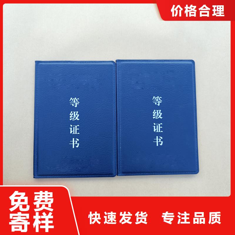 外壳印刷报价防伪制作