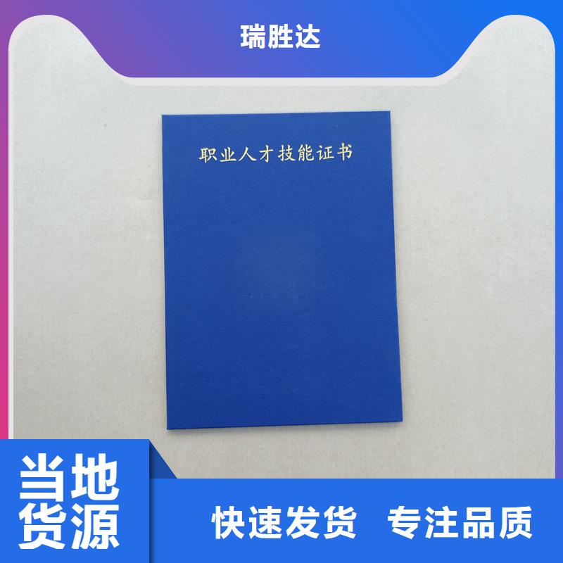 防伪厂家资质订做价格