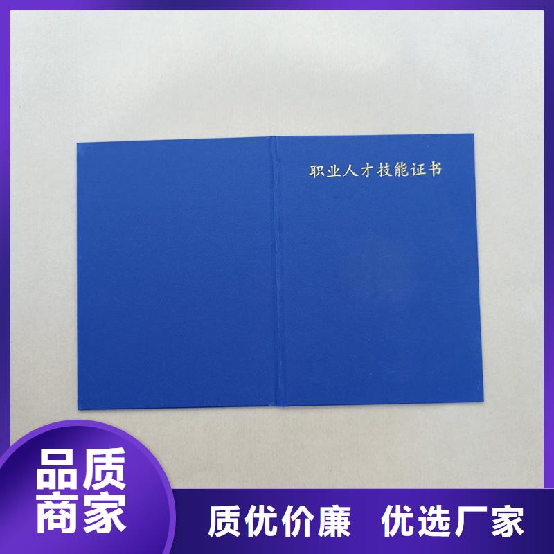 防伪价格股权证印刷价格