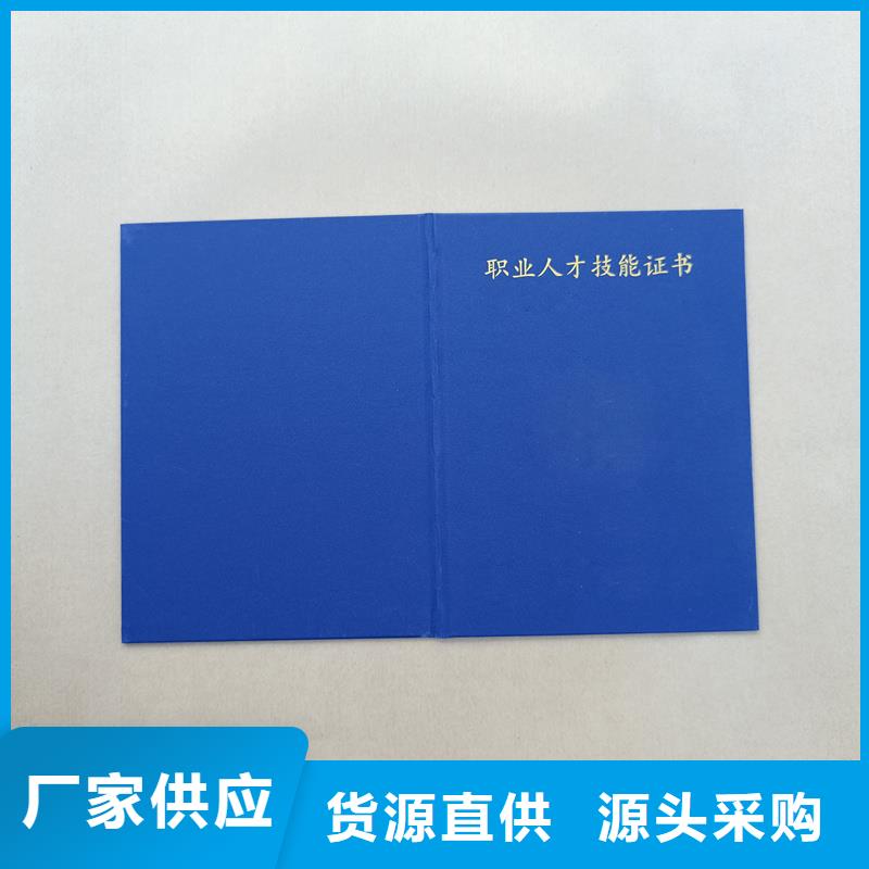 菊花水印纸印刷定做厂家防伪订做