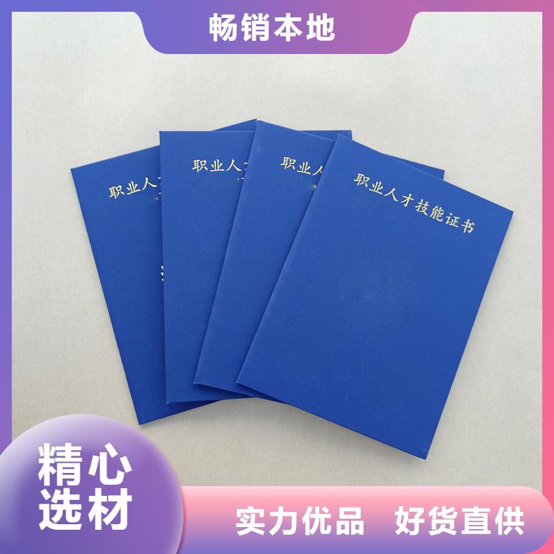 产地批发