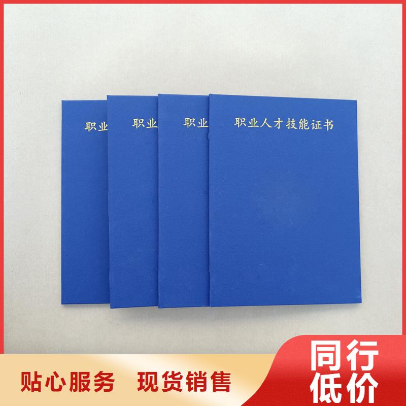 培训合格防伪价格