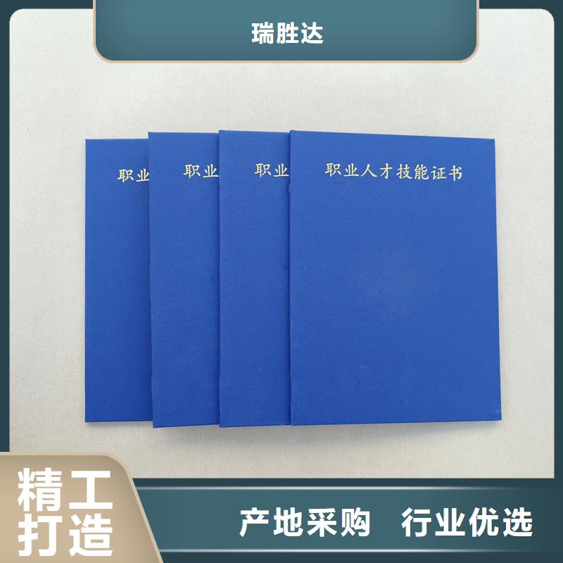 防伪培训制作价格订做工作证