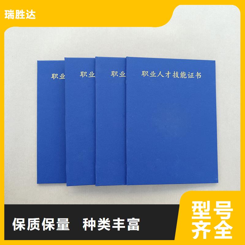 防伪技术评审生产绒布荣誉