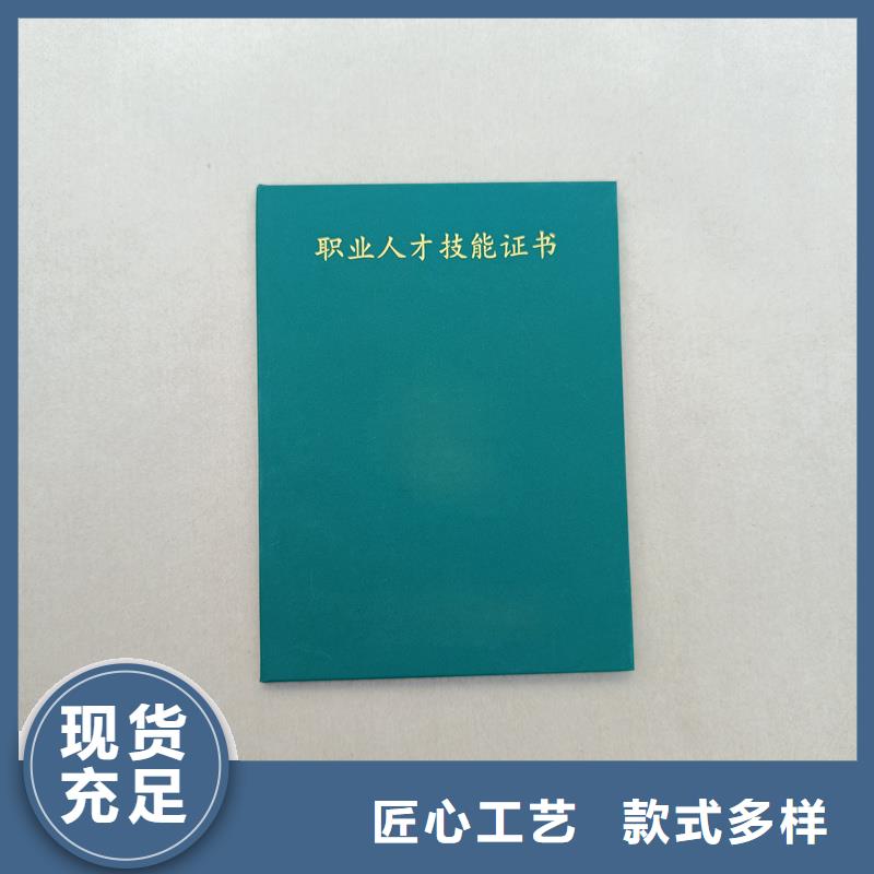 防伪登记订做价格防伪工厂