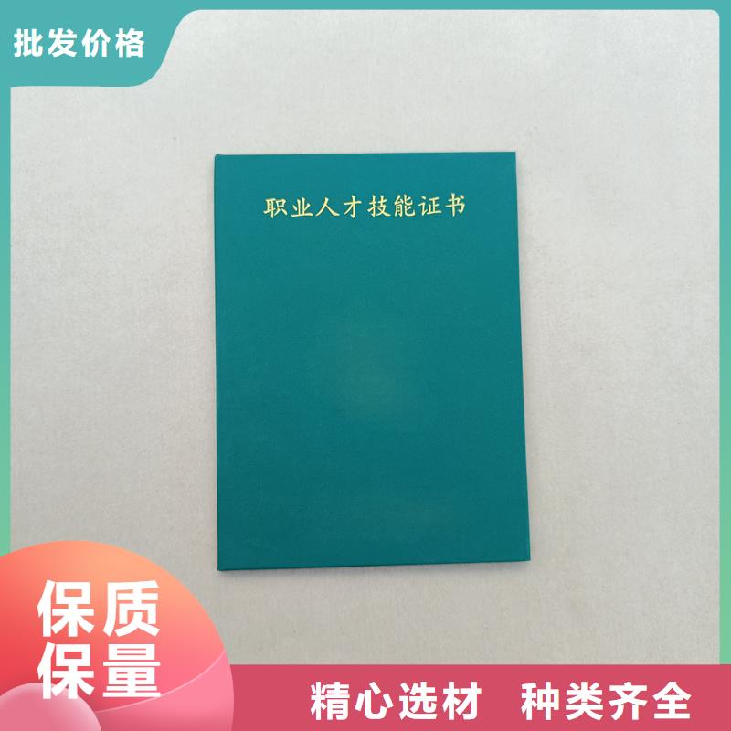 专业能力印刷工厂防伪生产