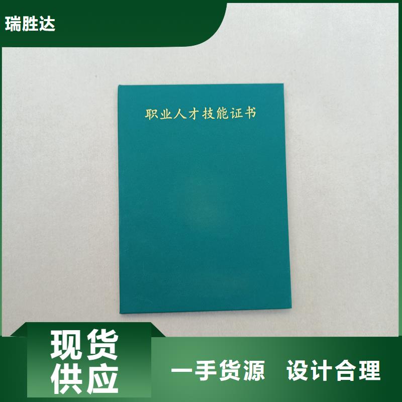 专业人才技能加工公司
防伪加工