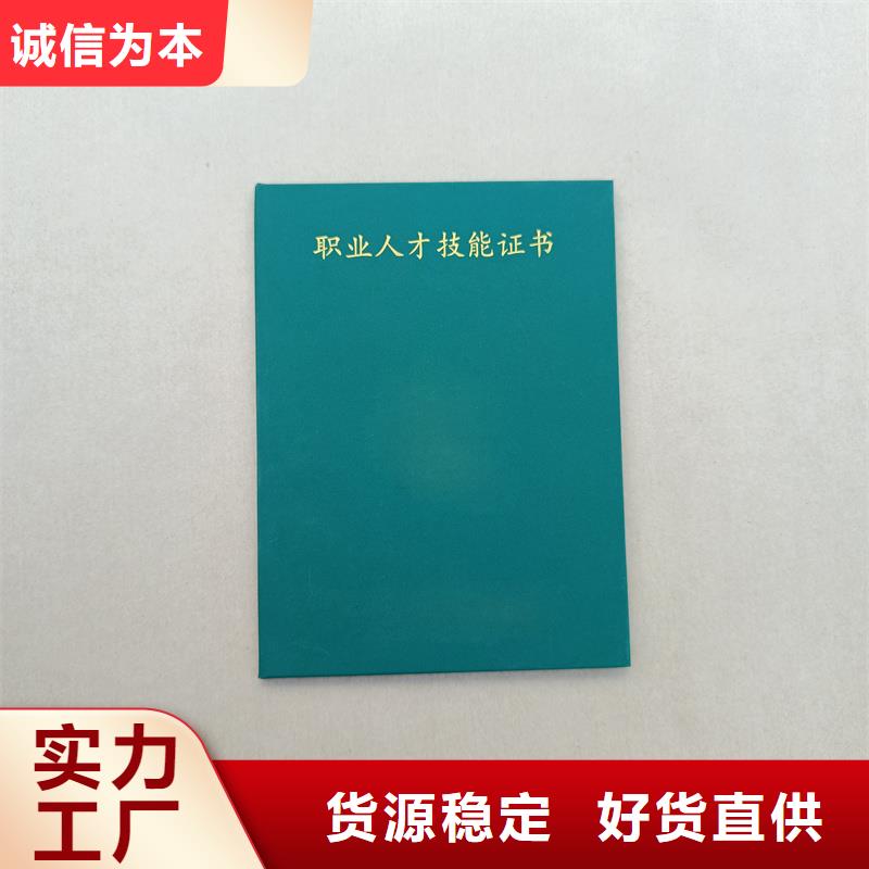 高品质现货销售