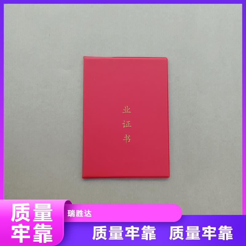 复印无效房屋合同定做公司防伪价格