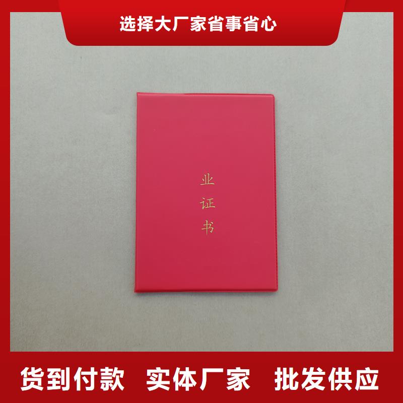防伪公司印刷公司印刷公司
