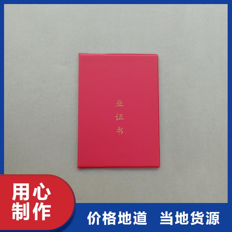 双流防伪加工等级培训定做报价