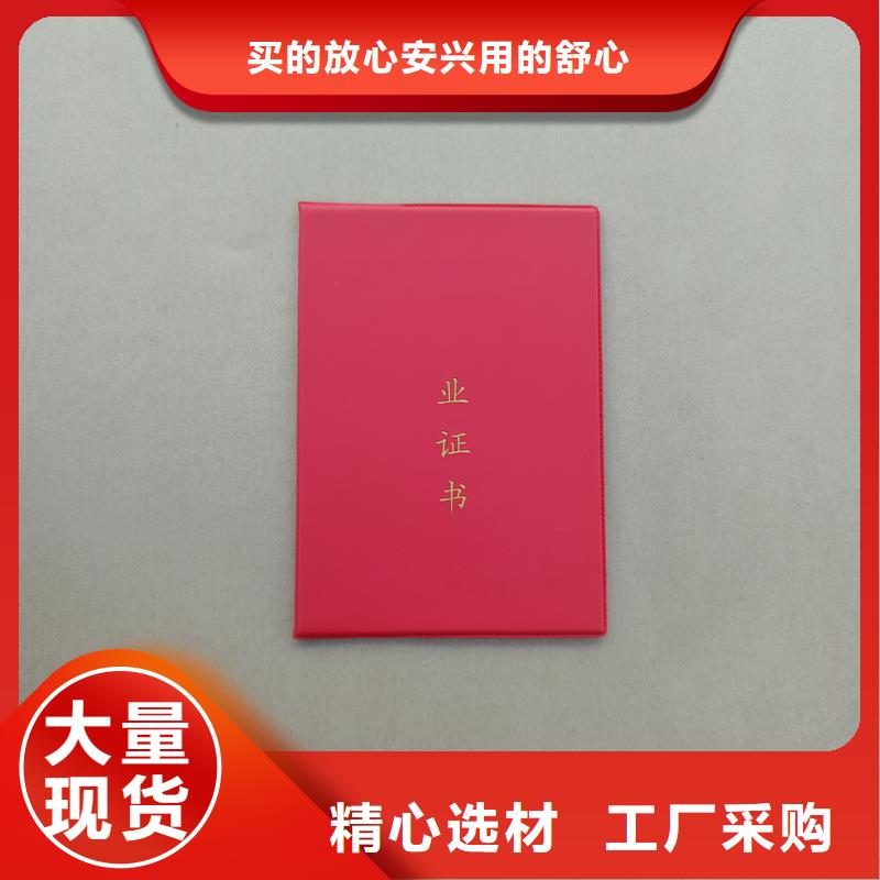 水印防伪制作工厂防伪厂家