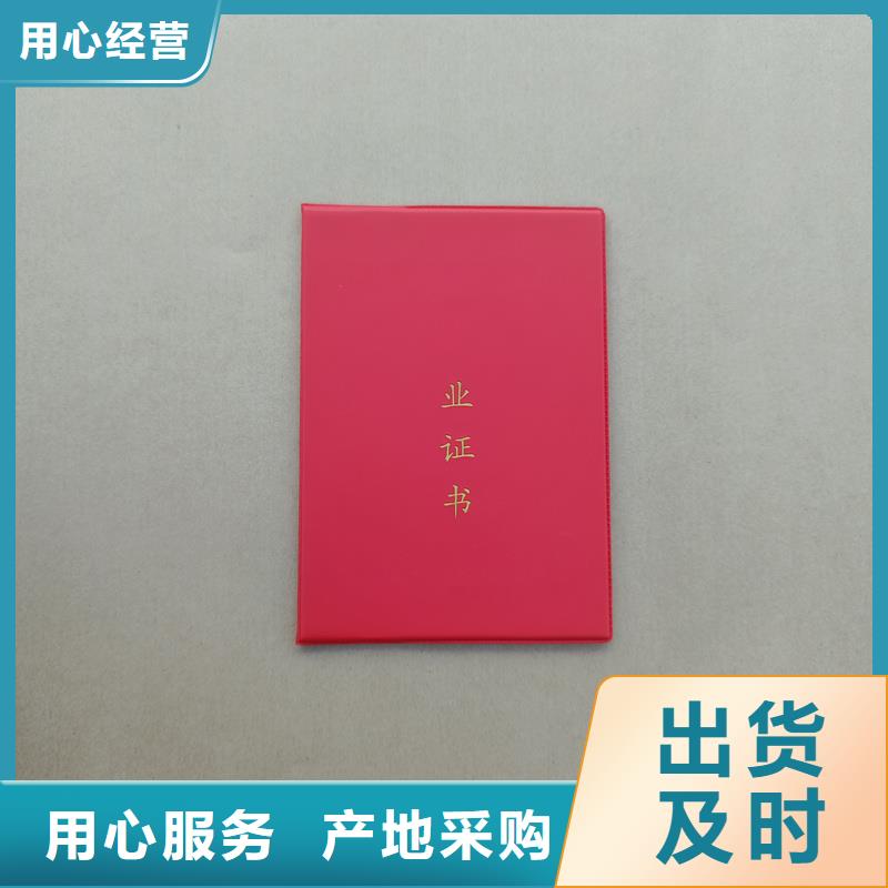 社会实践荣誉防伪制作工厂
