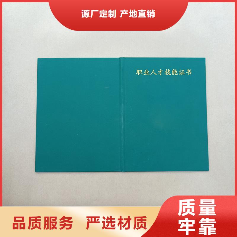 防伪制作生产工厂定制