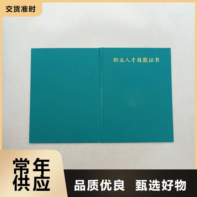制作公司绒面荣誉制作厂家