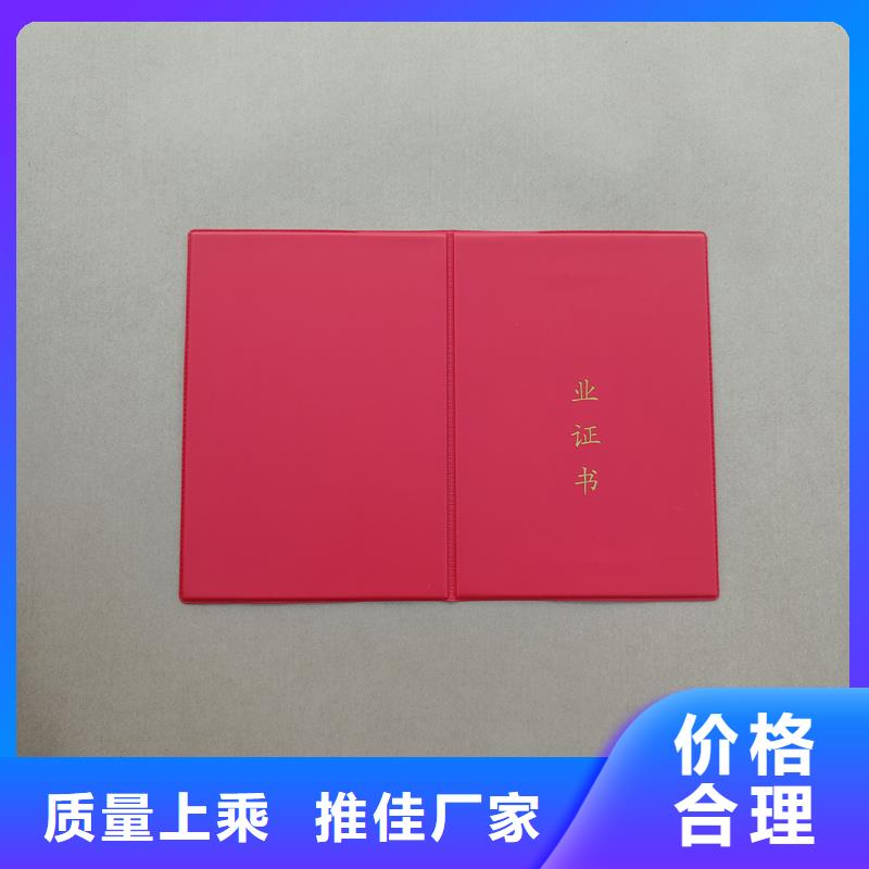 中国书法家协会订做价格