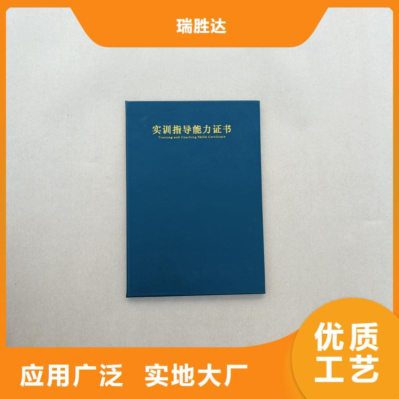 专业人才技能工厂防伪公司