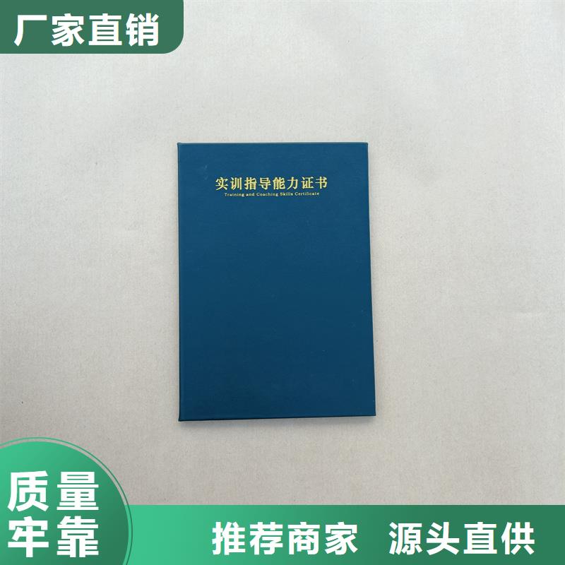 用心做品质