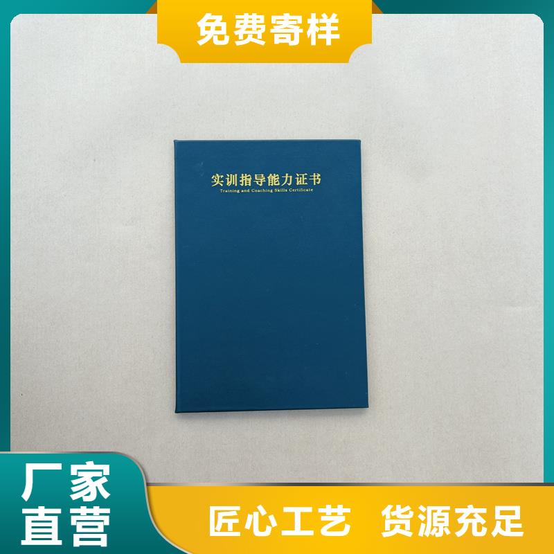 出资证明书订做防伪公司