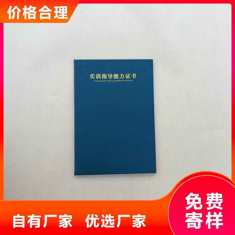 外壳制作职业培训印刷价格