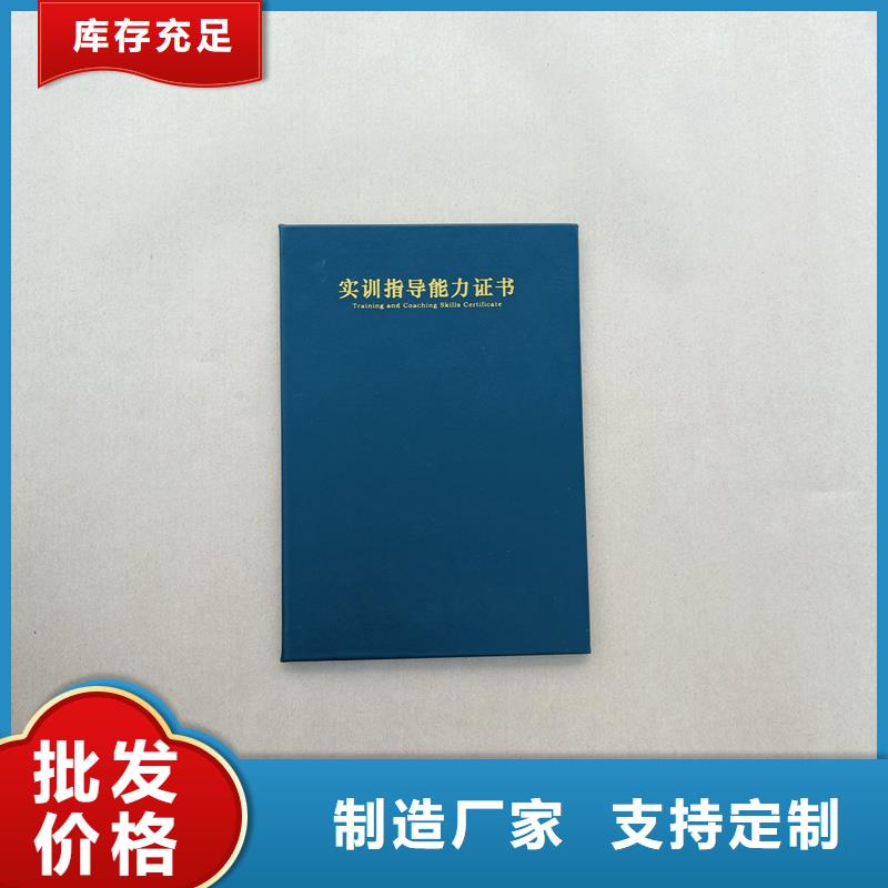专业能力生产价格防伪制作