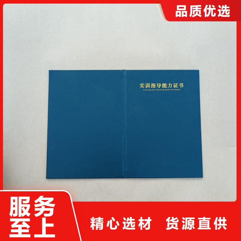 防伪上岗证报价防伪工厂