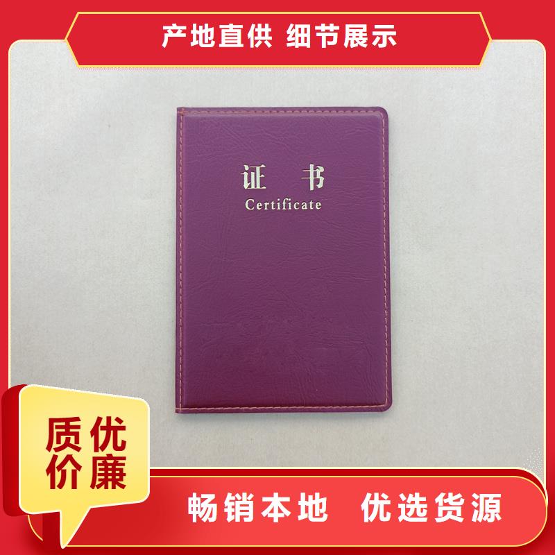 防伪能力实训工厂防伪订做