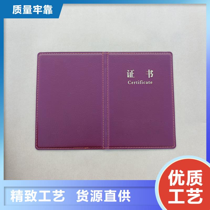 先进个人荣誉加工价格