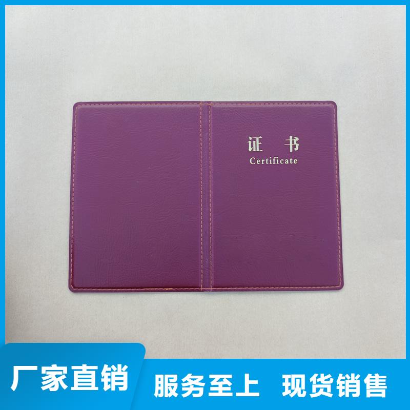 防伪纸定做报价防伪收藏印刷厂