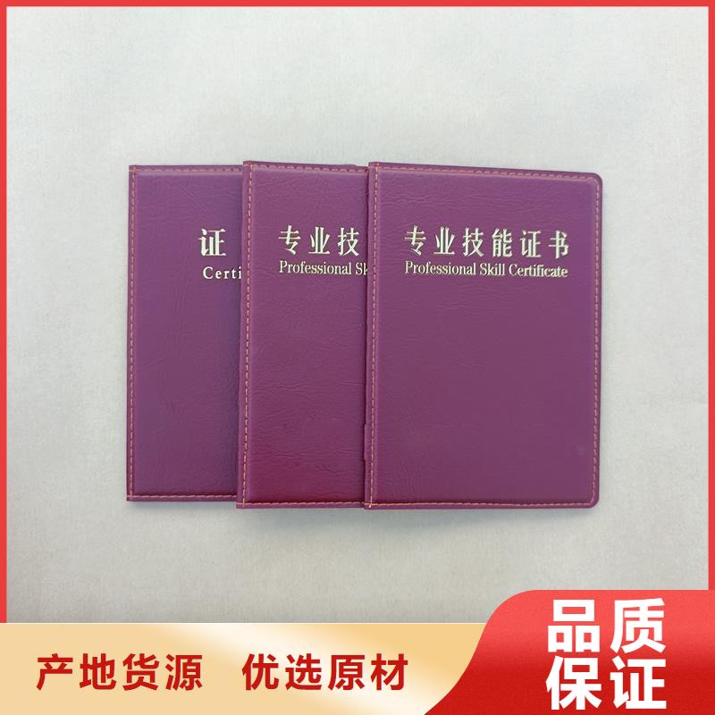 专业人才技能生产
防伪生产