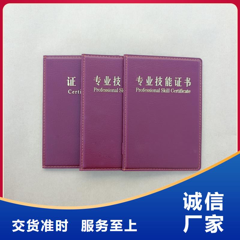 捐赠外壳印刷价格
防伪工厂