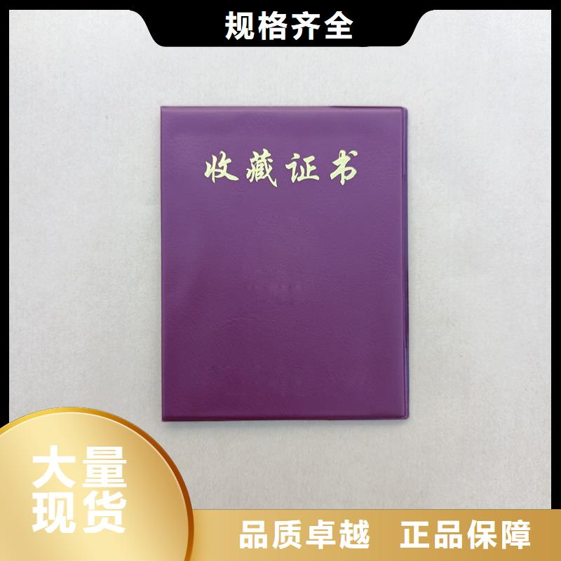 防伪岗位培训合格定制报价防伪工厂