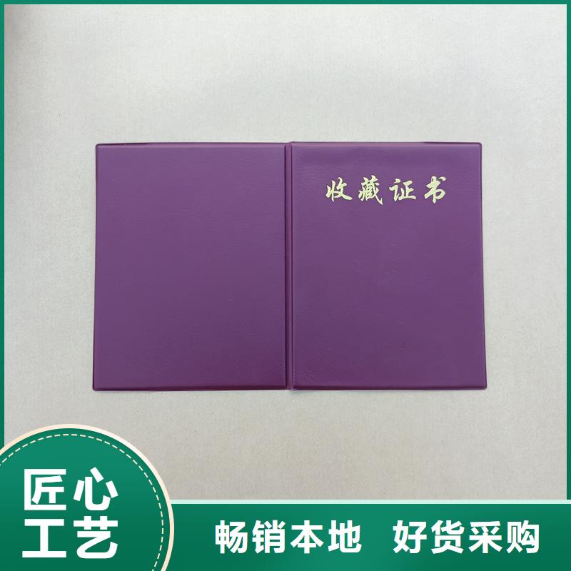 防伪登记订做价格防伪工厂