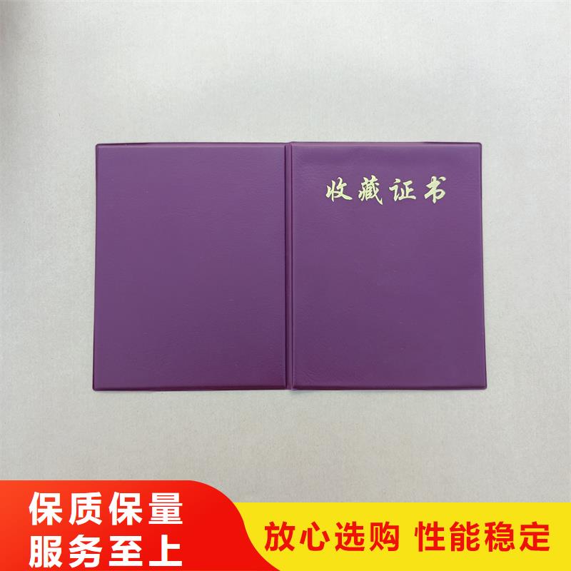支持定制批发