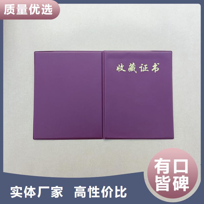 学员级别生产工厂防伪公司