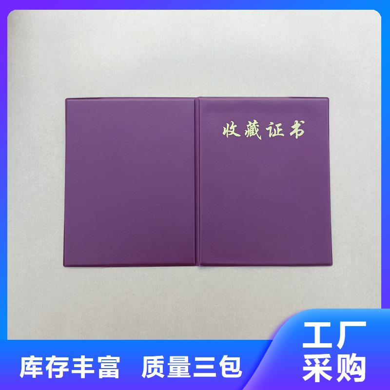 制作内芯定做工厂