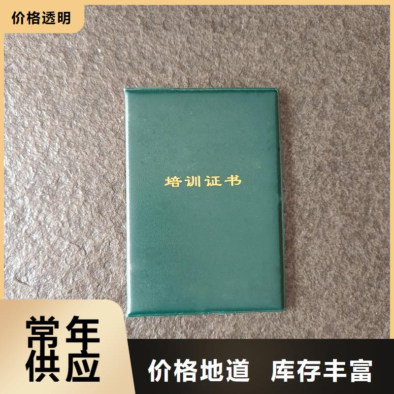 鉴定公司防伪公司