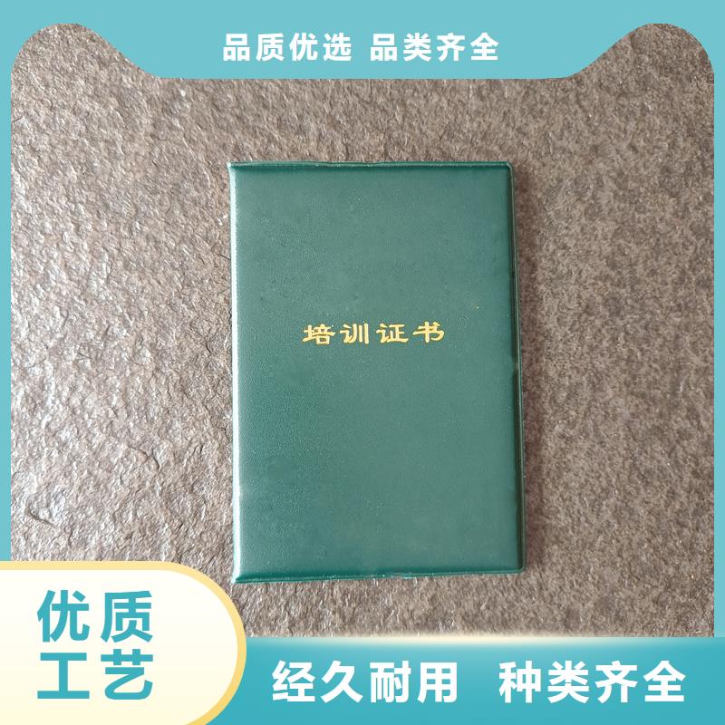 防伪岗位能力加工公司
防伪公司