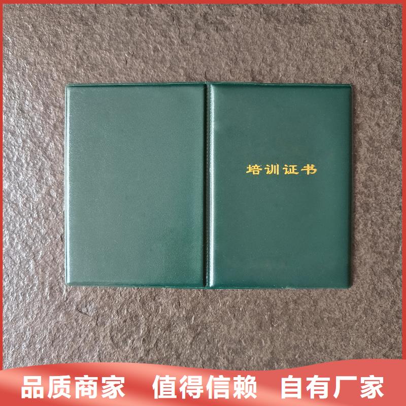 收藏定做价格防伪定制